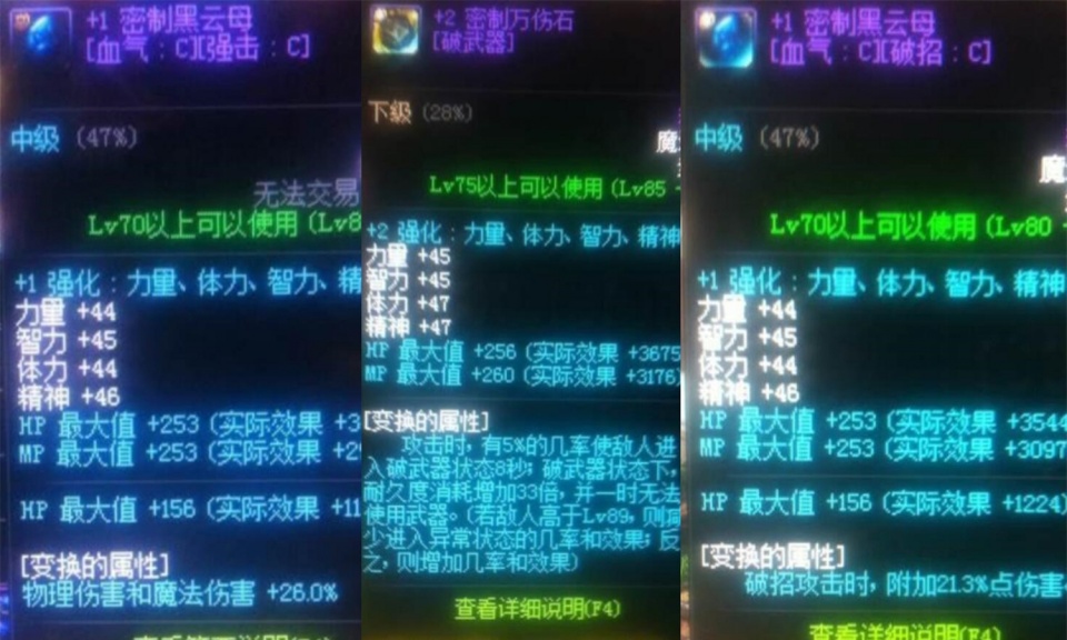 sf梦幻西游发布网新开服手游90级第三套加点各门派怎么加 升